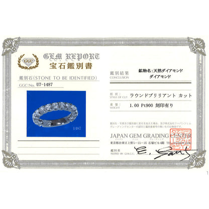 プラチナ ダイヤモンド リング