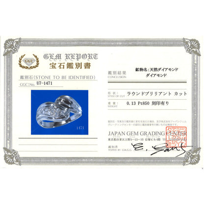 プラチナ ダイヤモンド リング