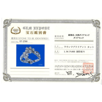 プラチナ ダイヤモンド リング