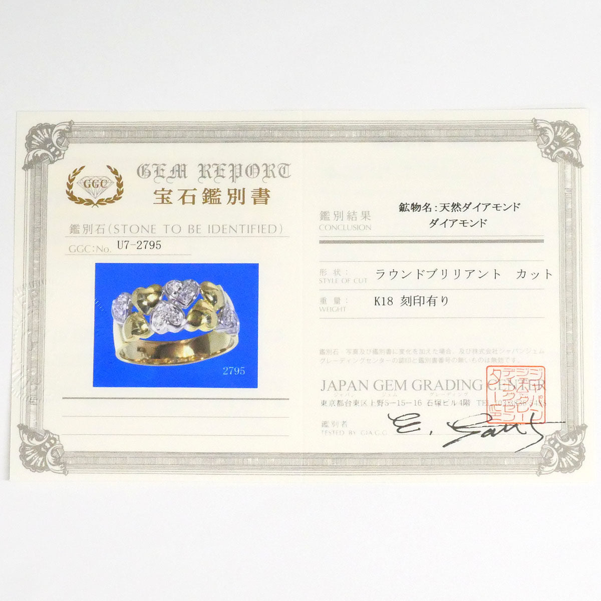 K18イエローゴールドホワイトゴールドダイヤモンドリング