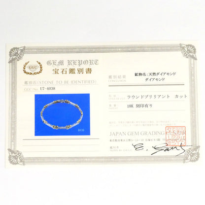 Au750コンビダイヤモンドブレスレット