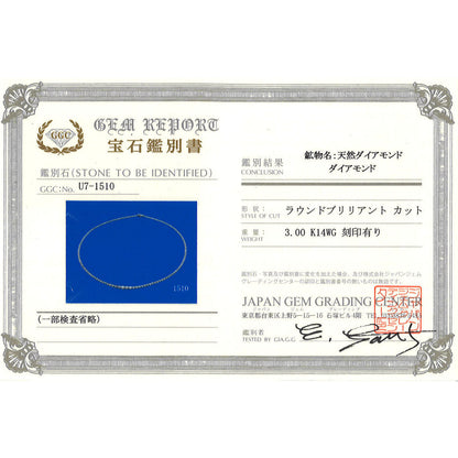 Au585 ホワイト ゴールド ダイヤモンド ネックレス