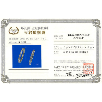 Au750ダイヤモンドピアス