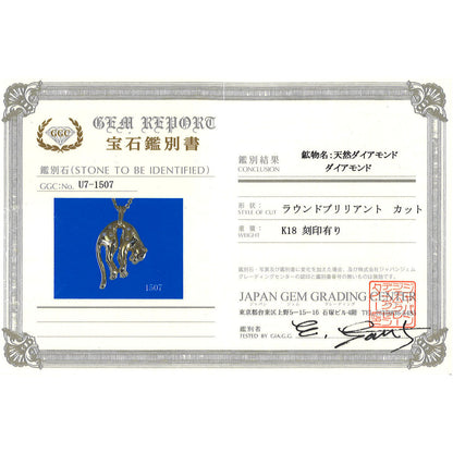 Au750 ダイヤモンドネックレス
