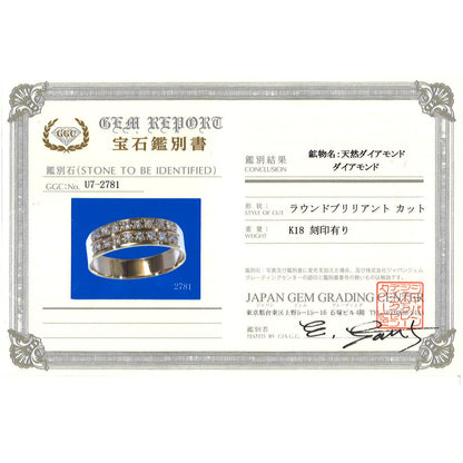 Au750 ダイヤモンド リング