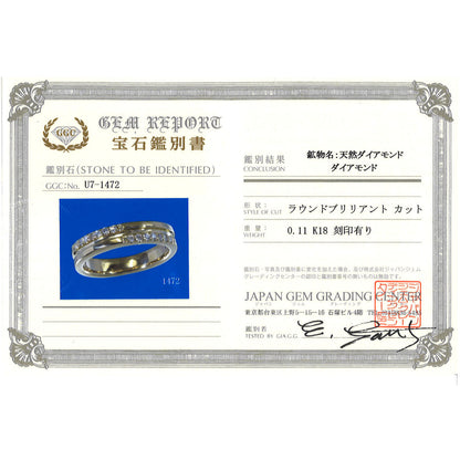 Au750 ダイヤモンドリング