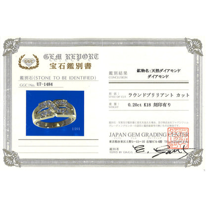 Au750 ダイヤモンドリング