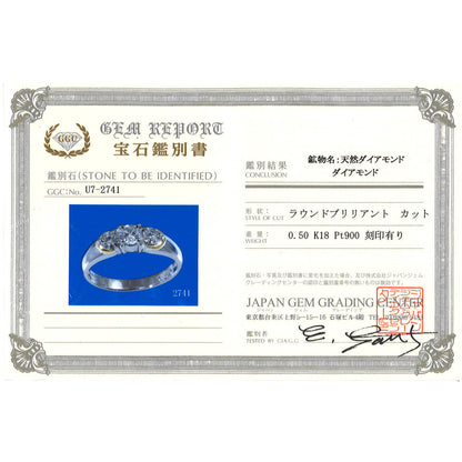 Au750 PT900 ダイヤモンド リング