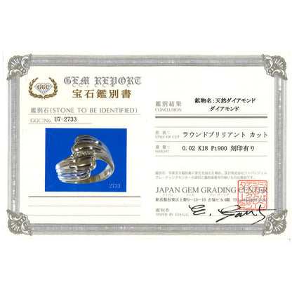 Au750 PT900 ダイヤモンドリング