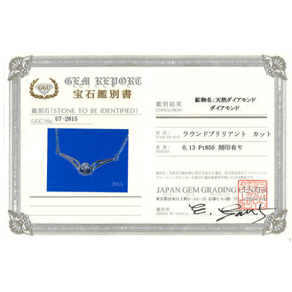 プラチナPT850 ダイヤモンドネックレス