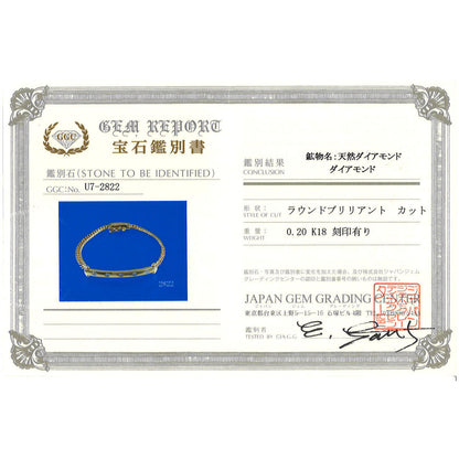 Au750ダイヤモンドブレスレット