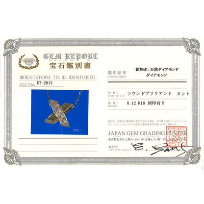 Au750 ダイヤモンド ネックレス
