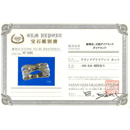 Au750ダイヤモンドリング