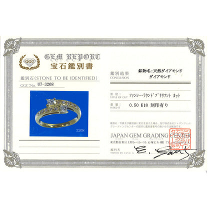 Au750 ダイヤモンド リング