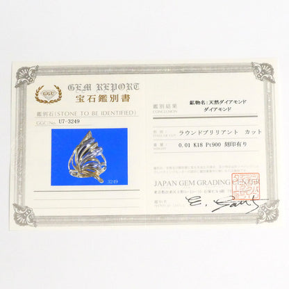PT900プラチナ K18イエローゴールド ダイヤモンド リング