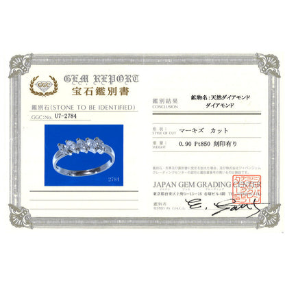 プラチナダイヤモンドリング