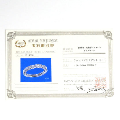 PT900プラチナダイヤモンドリング