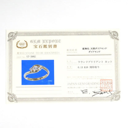 Au750 ダイヤモンドリング