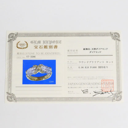 プラチナAu750イエローゴールドダイヤモンドリング