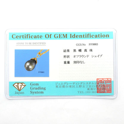 Au750 黒蝶真珠 ネックレス