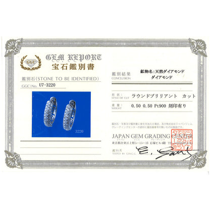 プラチナ ダイヤモンドピアス