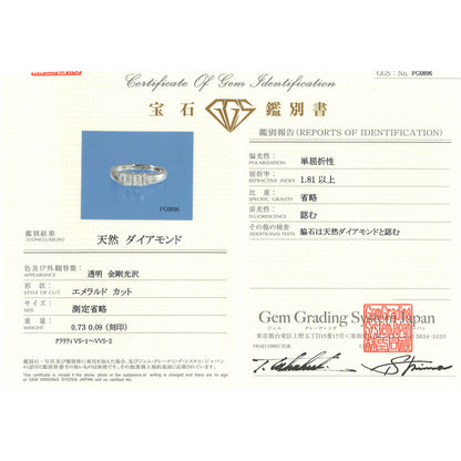 Pt900プラチナダイヤモンドリング