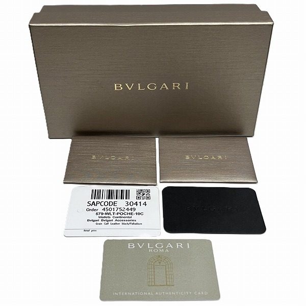 ブルガリ ブルガリ・ブルガリ レザー 長財布
