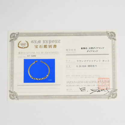 Au750 ダイヤモンドブレスレット