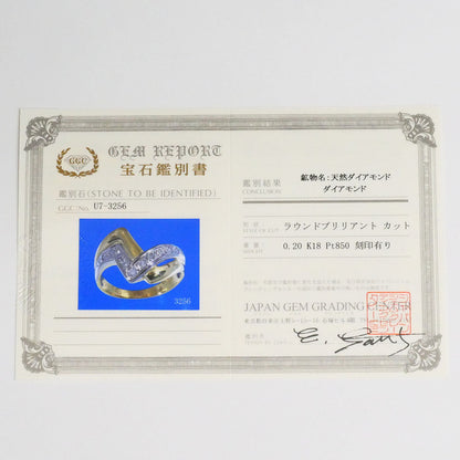 プラチナAu750ダイヤモンドリング
