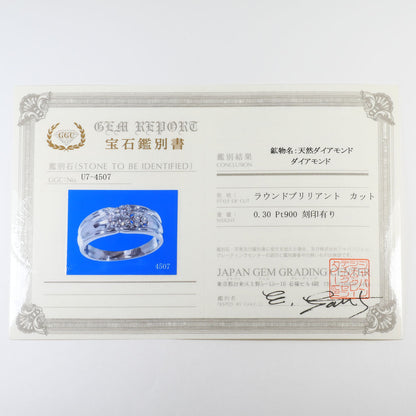 PT900 プラチナ ダイヤモンド リング