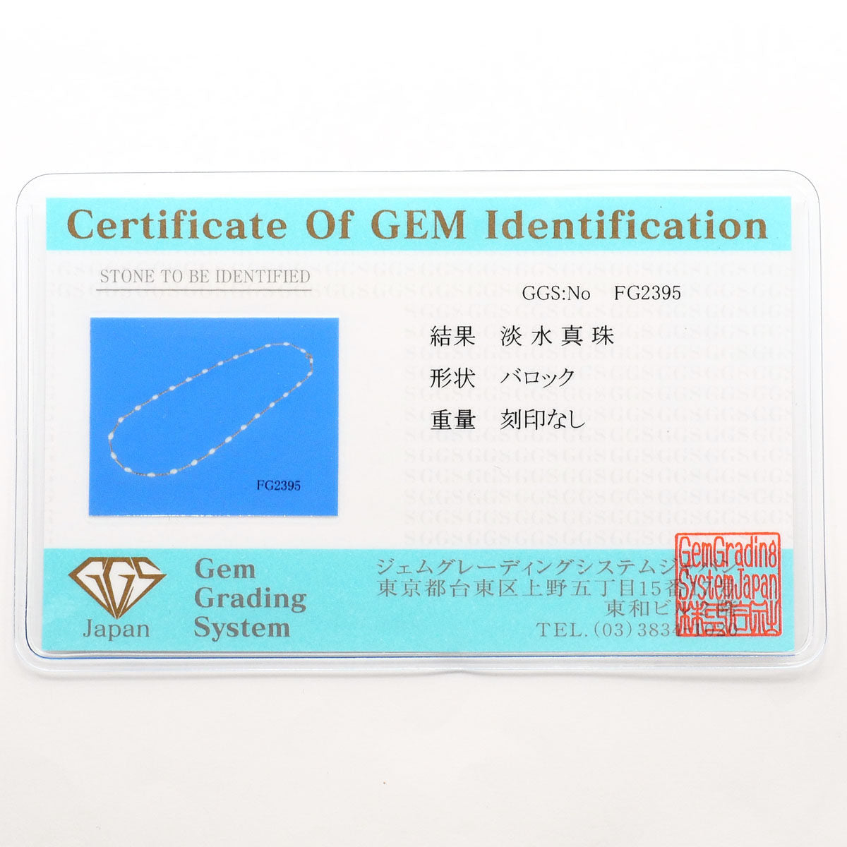 14金 イエローゴールド 淡水真珠 ネックレス
