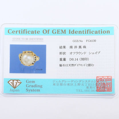 Au750イエローゴールド 南洋真珠 ダイヤモンド リング