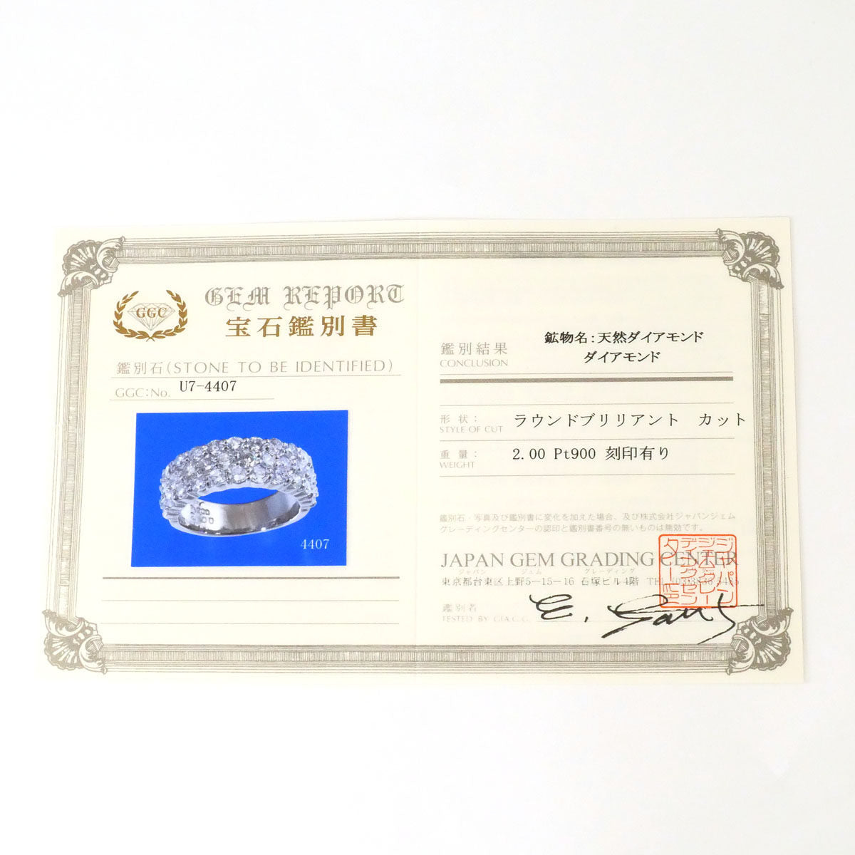 Pt900 プラチナ ダイヤモンド リング