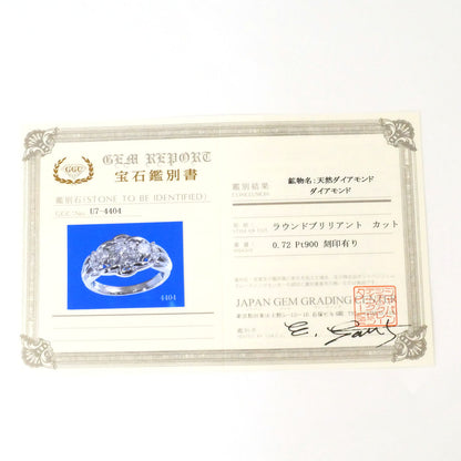 PT900 プラチナ ダイヤモンド リング