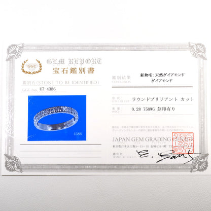 Au750ホワイトゴールドダイヤモンドリング