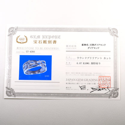 Au750ホワイトゴールドダイヤモンドリング