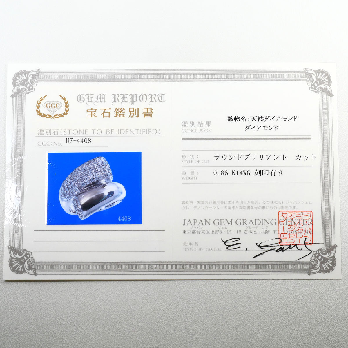 K14ホワイトゴールドダイヤモンドリング