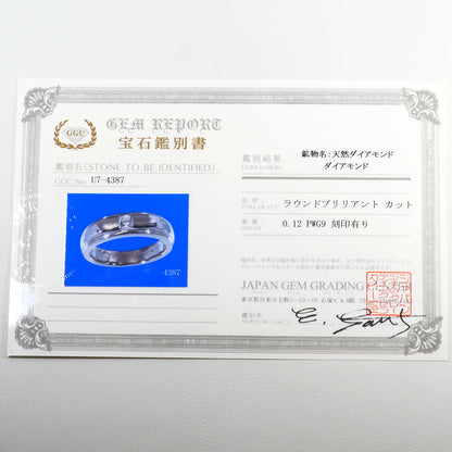 9K White Gold Diamond Ring