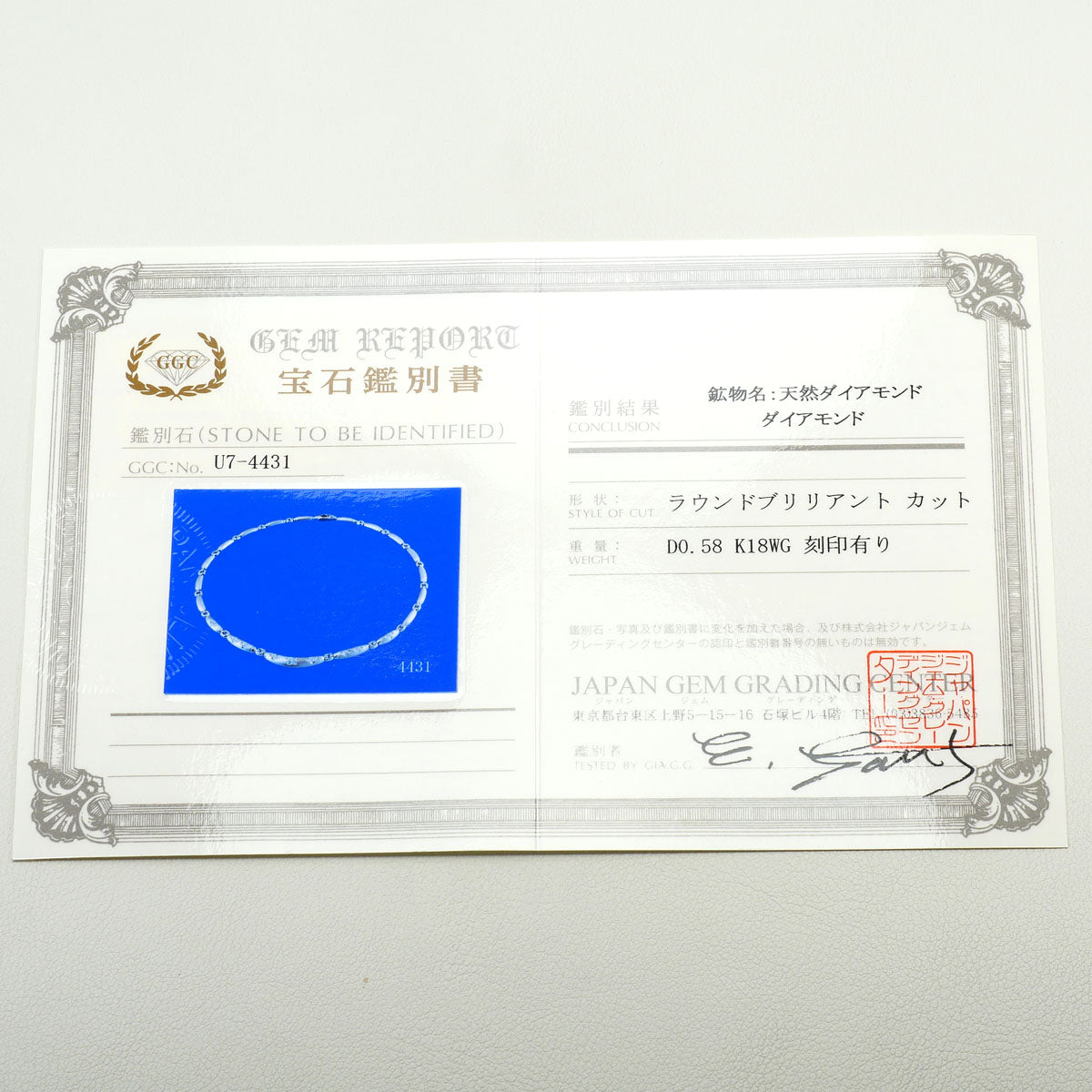 Au750ホワイトゴールドダイヤモンドネックレス