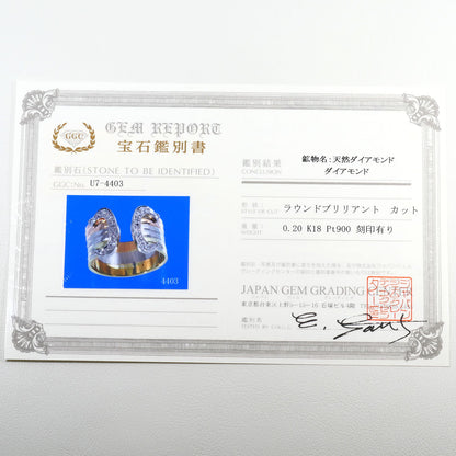 PT900プラチナAu750ゴールドダイヤモンドリング