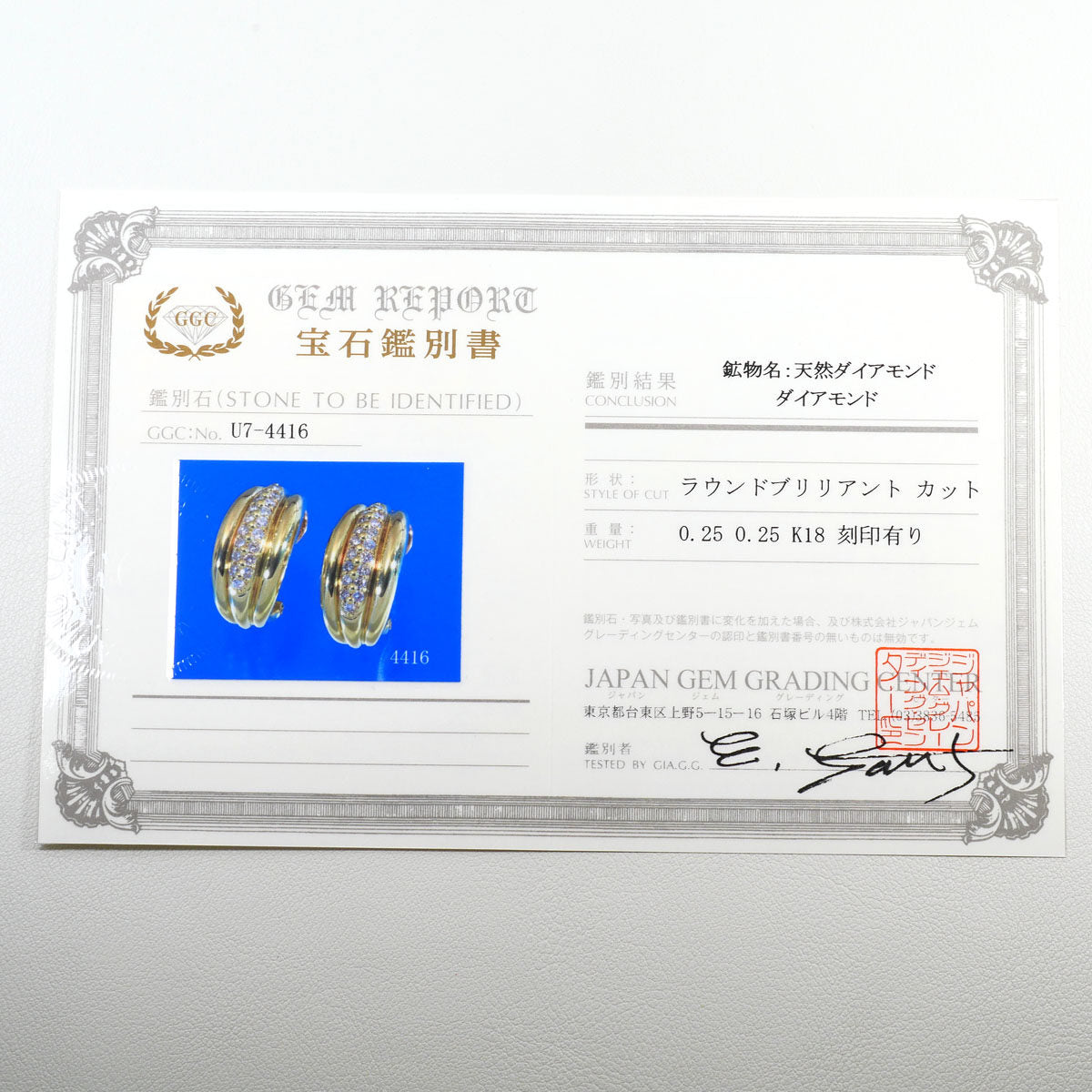 Au750 ダイヤモンド2WAYイヤリング