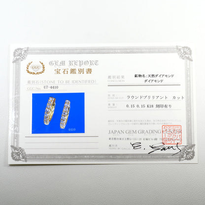 Au750ダイヤモンドピアス