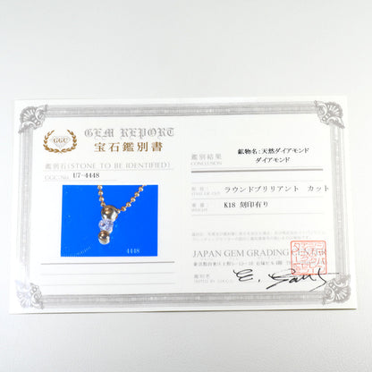 Au750 ダイヤモンドネックレス