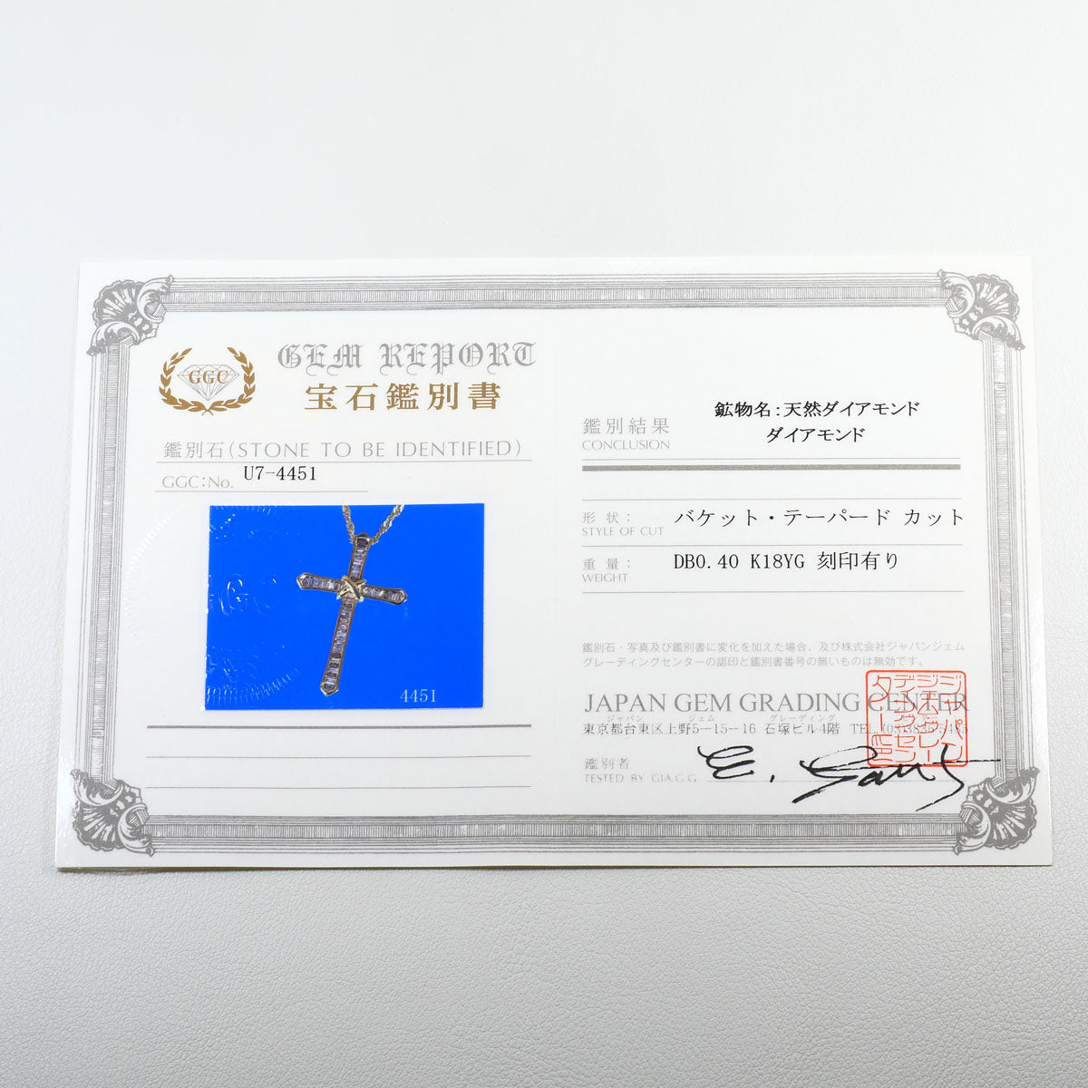 Au750ブラウンダイヤモンドクロスネックレス