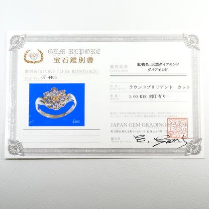 Au750 ダイヤモンド リング