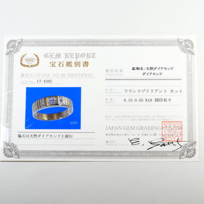 Au750 ダイヤモンドリング