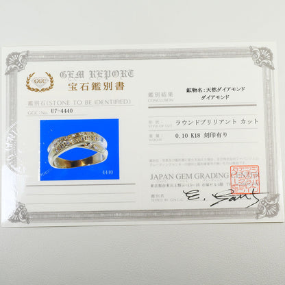 Au750 ダイヤモンドリング