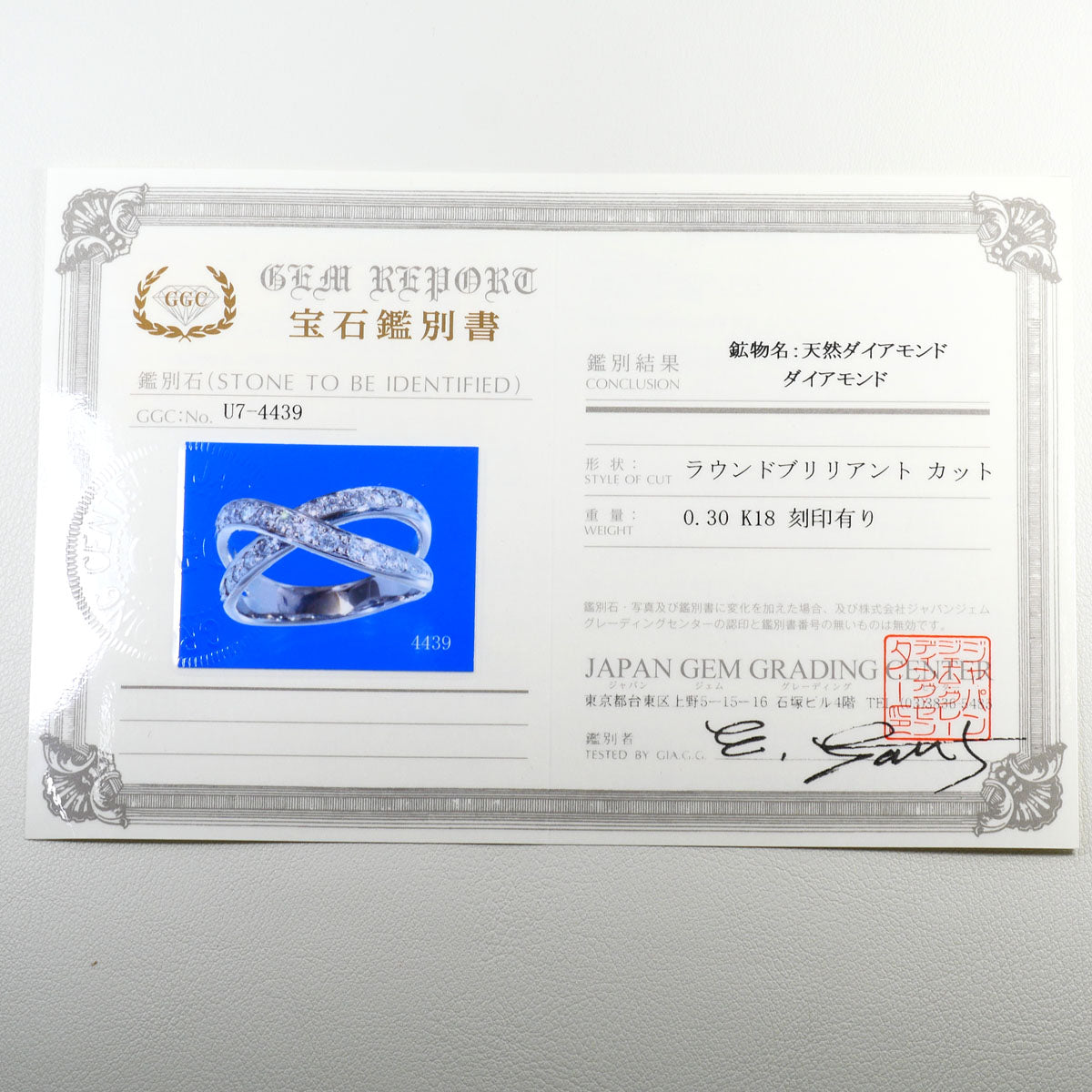 Au750ホワイトゴールドダイヤモンドリング