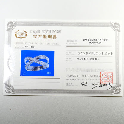 Au750ホワイトゴールドダイヤモンドリング