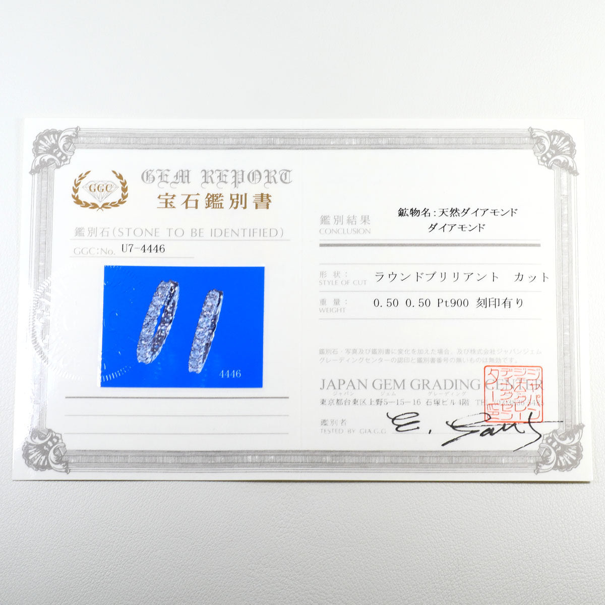 プラチナ ダイヤモンド ピアス